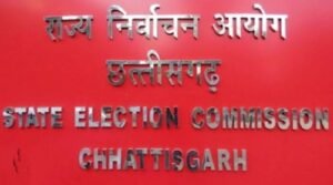 मतदाताओं के लिए विशेष-- <em>सकती जिले में 2 अगस्त से 31 अगस्त तक फोटोयुक्त निर्वाचक नामावलीयों का होगा विशेष संक्षिप्त पुनरीक्षण कार्यक्रम, मुख्य निर्वाचन पदाधिकारी छत्तीसगढ़ शासन के निर्देश पर किया जा रहा है कार्यक्रम</em> मतदाताओं के लिए विशेष-- <em>सकती जिले में 2 अगस्त से 31 अगस्त तक फोटोयुक्त निर्वाचक नामावलीयों का होगा विशेष संक्षिप्त पुनरीक्षण कार्यक्रम, मुख्य निर्वाचन पदाधिकारी छत्तीसगढ़ शासन के निर्देश पर किया जा रहा है कार्यक्रम</em> kshititech