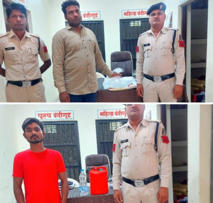 नाबालिक को बनाया 2 लोगों ने हवस का शिकार-- पिता की डांट से घर से शक्ति रेलवे स्टेशन को निकली नाबालिग को जबरन पकड़ दुष्कर्म करने वाले आरोपी चढ़े पुलिस के हत्थे, अवैध शराब का भी मामला हसौद में हुआ दर्ज नाबालिक को बनाया 2 लोगों ने हवस का शिकार-- पिता की डांट से घर से शक्ति रेलवे स्टेशन को निकली नाबालिग को जबरन पकड़ दुष्कर्म करने वाले आरोपी चढ़े पुलिस के हत्थे, अवैध शराब का भी मामला हसौद में हुआ दर्ज kshititech