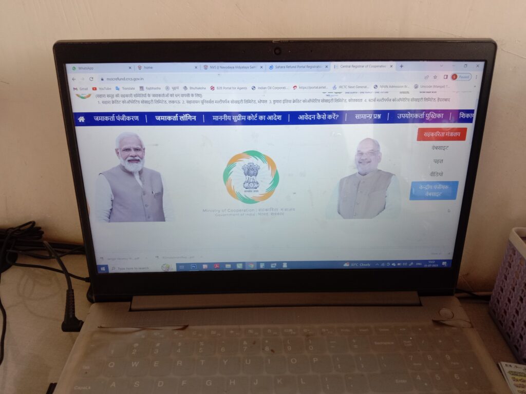 <em>सिर दर्द बना सहारा रिफंड पोर्टल-- घंटों इंतजार के बाद भी आवेदन नहीं हो रहे डाउनलोड, लोग अपना जमा पैसा वापस लेने परेशान, भाजपा अध्यक्ष के कथनानुसार कहां है जिलों में सहायता केंद्र, नहीं आ रहे नजर, उपभोक्ता आयोग के फैसलों के बावजूद खाताधारक बेबस,मजाक बनाकर रख दिया है सहारा ने उपभोक्ता आयोग के आदेशों को भी</em> <em>सिर दर्द बना सहारा रिफंड पोर्टल-- घंटों इंतजार के बाद भी आवेदन नहीं हो रहे डाउनलोड, लोग अपना जमा पैसा वापस लेने परेशान, भाजपा अध्यक्ष के कथनानुसार कहां है जिलों में सहायता केंद्र, नहीं आ रहे नजर, उपभोक्ता आयोग के फैसलों के बावजूद खाताधारक बेबस,मजाक बनाकर रख दिया है सहारा ने उपभोक्ता आयोग के आदेशों को भी</em> kshititech
