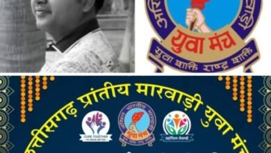 <em>भगवान श्री रामचंद्र जी एवं माता की शबरी की पवित्र नगरी में जुटेगे मायूम सदस्य-- 1 अगस्त को शिवरीनारायण में होगी छत्तीसगढ़ प्रांतीय मारवाड़ी युवा मंच की अष्टम कार्यकारिणी के प्रथम बैठक, मारवाड़ी युवा मंच एवं महिला जागृति शाखा शिवरीनारायण ने किया है आतिथ्य</em> kshititech