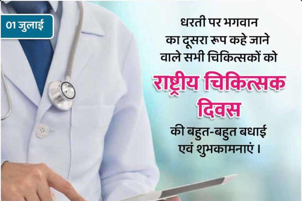 <em>डॉक्टर्स/सीए डे पर सारंगढ़ के लायंस क्लब सारंगढ़ सिटी द्वारा डॉक्टरों एवम् सीए का किया गया सम्मान, संस्था के संरक्षक महेंद्र अग्रवाल ने कहा- चिकित्सकों की सेवाएं हम सभी के लिए है अमूल्य,हम करते हैं उनका आभार</em> <em>डॉक्टर्स/सीए डे पर सारंगढ़ के लायंस क्लब सारंगढ़ सिटी द्वारा डॉक्टरों एवम् सीए का किया गया सम्मान, संस्था के संरक्षक महेंद्र अग्रवाल ने कहा- चिकित्सकों की सेवाएं हम सभी के लिए है अमूल्य,हम करते हैं उनका आभार</em> kshititech