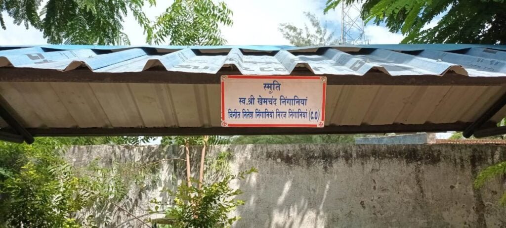 <em>नेक कार्य हेतु आगे बढ़कर करें सहयोग-- शक्ति के मारवाड़ी मुक्तिधाम एवं सार्वजनिक मुक्तिधाम में शैड निर्माण में आप भी कर सकते हैं सहयोग, चंद्रपुर पद यात्रा सेवा समिति ने करी है पहल, मोबाइल नंबर-6264465 466 पर भी दे सकते हैं उपरोक्त सहयोग की स्वीकृति</em> <em>नेक कार्य हेतु आगे बढ़कर करें सहयोग-- शक्ति के मारवाड़ी मुक्तिधाम एवं सार्वजनिक मुक्तिधाम में शैड निर्माण में आप भी कर सकते हैं सहयोग, चंद्रपुर पद यात्रा सेवा समिति ने करी है पहल, मोबाइल नंबर-6264465 466 पर भी दे सकते हैं उपरोक्त सहयोग की स्वीकृति</em> kshititech
