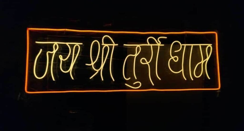 <em>भोले बाबा के दीदार का आ गया सावन महीना-- 10 जुलाई को सावन के पहले सोमवार में तुर्री धाम में होगा शिवजी का जलाभिषेक,श्रावण मास पर तुर्री धाम में लगता है शिव भक्तों का मेला, पवित्र बाबा भोलेनाथ की नगरी तुर्री धाम में जलाभिषेक को लेकर प्रशासन ने करी पुख्ता व्यवस्था</em> kshititech
