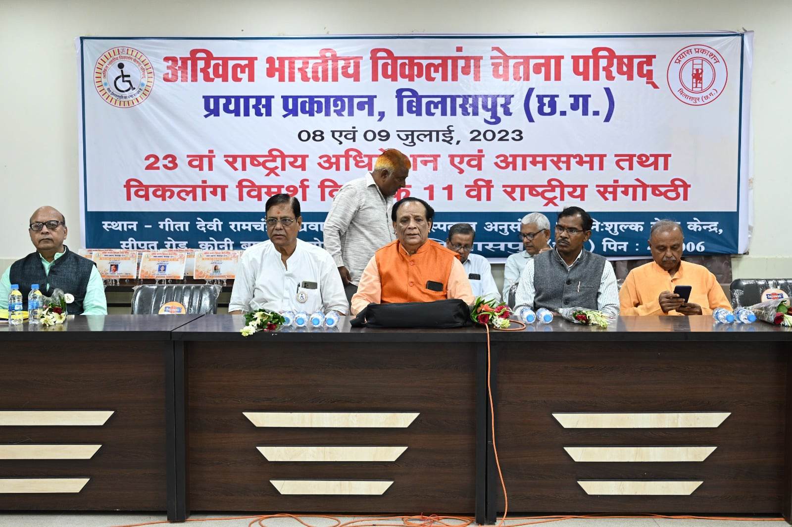 विकलांगता पर 11वीं राष्ट्रीय संगोष्ठी के माध्यम से चर्चा --<em>अखिल भारतीय विकलांग चेतना परिषद एवं प्रयास प्रकाशन की विकलांग-विमर्श”–विषयक दो दिवसीय राष्ट्रीय संगोष्ठी सम्पन्न, देश के विभिन्न राज्यों से शामिल हुए प्रतिनिधि</em> विकलांगता पर 11वीं राष्ट्रीय संगोष्ठी के माध्यम से चर्चा --<em>अखिल भारतीय विकलांग चेतना परिषद एवं प्रयास प्रकाशन की विकलांग-विमर्श”–विषयक दो दिवसीय राष्ट्रीय संगोष्ठी सम्पन्न, देश के विभिन्न राज्यों से शामिल हुए प्रतिनिधि</em> kshititech
