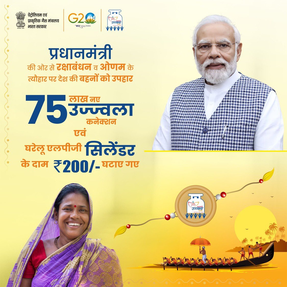 <em>भारत के 33 करोड लोगों को सरकार का बड़ा तोहफा-- पहली बार घरेलू गैस सिलेंडरों की कीमतों में हुई बड़ी कटौती, देश भर के 75 लाख उज्ज्वला गैस योजना धारकों को भी मिलेगा डबल कटौती का लाभ, मोदी ने किया ट्वीट कहा-- इस कटौती से मेरे परिवार की बहनों की बढ़ेंगी सहूलियते</em> <em>भारत के 33 करोड लोगों को सरकार का बड़ा तोहफा-- पहली बार घरेलू गैस सिलेंडरों की कीमतों में हुई बड़ी कटौती, देश भर के 75 लाख उज्ज्वला गैस योजना धारकों को भी मिलेगा डबल कटौती का लाभ, मोदी ने किया ट्वीट कहा-- इस कटौती से मेरे परिवार की बहनों की बढ़ेंगी सहूलियते</em> kshititech