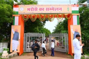 <em>भरोसा और मजबूत कर गए खड़गे,खड़गे के स्वागत में जाज्वल्य देव की नगरी में उमड़ा जन सैलाब, हजारों की संख्या में पहुंचे लोग,मुख्यमंत्री ने दी जिले को अभूतपूर्व सौगात, मोहब्बतें बच्ची ने बनाई खड़गे की पेंटिंग, बघेल ने कहा-- हमारी सरकार में भ्रष्टाचार- कमीशनखोरी का नहीं है बोलबाला, जिला प्रभारी अर्जुन तिवारी का जन्मदिन मना सर्किट हाउस में</em> <em>भरोसा और मजबूत कर गए खड़गे,खड़गे के स्वागत में जाज्वल्य देव की नगरी में उमड़ा जन सैलाब, हजारों की संख्या में पहुंचे लोग,मुख्यमंत्री ने दी जिले को अभूतपूर्व सौगात, मोहब्बतें बच्ची ने बनाई खड़गे की पेंटिंग, बघेल ने कहा-- हमारी सरकार में भ्रष्टाचार- कमीशनखोरी का नहीं है बोलबाला, जिला प्रभारी अर्जुन तिवारी का जन्मदिन मना सर्किट हाउस में</em> kshititech