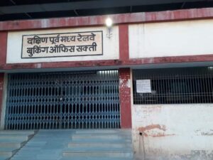 <em>ट्रेनों के समय से 1 घंटे पूर्व पहुंचे शक्ति रेलवे स्टेशन, </em>निशुल्क यात्री <em>बस की बेहतर सुविधा का लाभ मिलेगा समय पूर्व पहुंचने से, रेलवे प्रशासन शक्ति ने भी</em> यात्रियों से<em> करी अपील</em>, 18 से 22 अगस्त तक रेलवे का शक्ति में चल रहा चौथी लाइन स्थापना का युद्ध स्तर कार्य <em>ट्रेनों के समय से 1 घंटे पूर्व पहुंचे शक्ति रेलवे स्टेशन, </em>निशुल्क यात्री <em>बस की बेहतर सुविधा का लाभ मिलेगा समय पूर्व पहुंचने से, रेलवे प्रशासन शक्ति ने भी</em> यात्रियों से<em> करी अपील</em>, 18 से 22 अगस्त तक रेलवे का शक्ति में चल रहा चौथी लाइन स्थापना का युद्ध स्तर कार्य kshititech