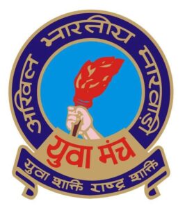 अर्चना को मिली नई जिम्मेदारी-- <em>अखिल भारतीय मारवाड़ी युवा मंच की नारी सशक्तिकरण फोरम की चेयरमैन बनाई गई खरसिया की अर्चना गर्ग,राष्ट्रीय अध्यक्ष ने की नियुक्ति,अर्चना ने कहा- मंच के कार्यों को नीचे स्तर तक पहुंचाने में करेंगी पहल</em>,पूर्व में राष्ट्रीय उपाध्यक्ष रह चुकी हैं अर्चना गर्ग अर्चना को मिली नई जिम्मेदारी-- <em>अखिल भारतीय मारवाड़ी युवा मंच की नारी सशक्तिकरण फोरम की चेयरमैन बनाई गई खरसिया की अर्चना गर्ग,राष्ट्रीय अध्यक्ष ने की नियुक्ति,अर्चना ने कहा- मंच के कार्यों को नीचे स्तर तक पहुंचाने में करेंगी पहल</em>,पूर्व में राष्ट्रीय उपाध्यक्ष रह चुकी हैं अर्चना गर्ग kshititech
