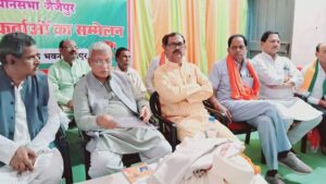 <em>वर्षों बाद रामप्रताप को भाजपा ने भेजा विधानसभा चुनाव जीतने शक्ति जिले में समन्वय बनाने, तीनों विधानसभाओं में ली पूर्व प्रदेश संगठन महामंत्री ने बैठक, विधानसभा टिकट के दावेदारों की भी रही भीड़</em>, भाजपा ने सालों पहले रामप्रताप की कर दी थी संगठन महामंत्री पद पर विदाई <em>वर्षों बाद रामप्रताप को भाजपा ने भेजा विधानसभा चुनाव जीतने शक्ति जिले में समन्वय बनाने, तीनों विधानसभाओं में ली पूर्व प्रदेश संगठन महामंत्री ने बैठक, विधानसभा टिकट के दावेदारों की भी रही भीड़</em>, भाजपा ने सालों पहले रामप्रताप की कर दी थी संगठन महामंत्री पद पर विदाई kshititech