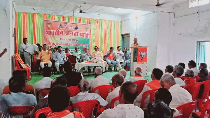 <em>वर्षों बाद रामप्रताप को भाजपा ने भेजा विधानसभा चुनाव जीतने शक्ति जिले में समन्वय बनाने, तीनों विधानसभाओं में ली पूर्व प्रदेश संगठन महामंत्री ने बैठक, विधानसभा टिकट के दावेदारों की भी रही भीड़</em>, भाजपा ने सालों पहले रामप्रताप की कर दी थी संगठन महामंत्री पद पर विदाई <em>वर्षों बाद रामप्रताप को भाजपा ने भेजा विधानसभा चुनाव जीतने शक्ति जिले में समन्वय बनाने, तीनों विधानसभाओं में ली पूर्व प्रदेश संगठन महामंत्री ने बैठक, विधानसभा टिकट के दावेदारों की भी रही भीड़</em>, भाजपा ने सालों पहले रामप्रताप की कर दी थी संगठन महामंत्री पद पर विदाई kshititech