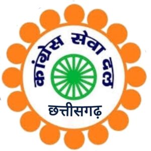सेवादल से मिलता है अनुशासन-- <em>कॉग्रेस को मजबूती करने में सेवादल का अहम योगदान,जिला मुख्यालय सकती में पदाधिकारियों की मौजूदगी में हुआ ध्वज वंदना कार्यक्रम का आयोजन</em>, शहर कांग्रेस कमेटी के अध्यक्ष दिगंबर चौबे एवं वरिष्ठ अधिवक्ता गिरधर जायसवाल रहे मौजूद सेवादल से मिलता है अनुशासन-- <em>कॉग्रेस को मजबूती करने में सेवादल का अहम योगदान,जिला मुख्यालय सकती में पदाधिकारियों की मौजूदगी में हुआ ध्वज वंदना कार्यक्रम का आयोजन</em>, शहर कांग्रेस कमेटी के अध्यक्ष दिगंबर चौबे एवं वरिष्ठ अधिवक्ता गिरधर जायसवाल रहे मौजूद kshititech