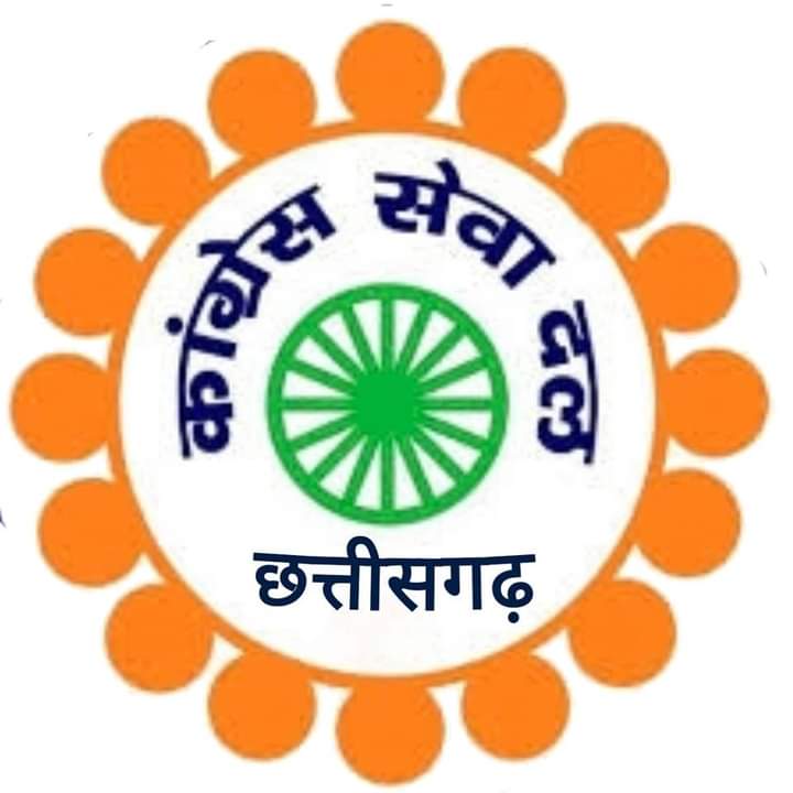 सेवादल से मिलता है अनुशासन-- <em>कॉग्रेस को मजबूती करने में सेवादल का अहम योगदान,जिला मुख्यालय सकती में पदाधिकारियों की मौजूदगी में हुआ ध्वज वंदना कार्यक्रम का आयोजन</em>, शहर कांग्रेस कमेटी के अध्यक्ष दिगंबर चौबे एवं वरिष्ठ अधिवक्ता गिरधर जायसवाल रहे मौजूद सेवादल से मिलता है अनुशासन-- <em>कॉग्रेस को मजबूती करने में सेवादल का अहम योगदान,जिला मुख्यालय सकती में पदाधिकारियों की मौजूदगी में हुआ ध्वज वंदना कार्यक्रम का आयोजन</em>, शहर कांग्रेस कमेटी के अध्यक्ष दिगंबर चौबे एवं वरिष्ठ अधिवक्ता गिरधर जायसवाल रहे मौजूद kshititech
