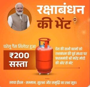 <em>भारत के 33 करोड लोगों को सरकार का बड़ा तोहफा-- पहली बार घरेलू गैस सिलेंडरों की कीमतों में हुई बड़ी कटौती, देश भर के 75 लाख उज्ज्वला गैस योजना धारकों को भी मिलेगा डबल कटौती का लाभ, मोदी ने किया ट्वीट कहा-- इस कटौती से मेरे परिवार की बहनों की बढ़ेंगी सहूलियते</em> <em>भारत के 33 करोड लोगों को सरकार का बड़ा तोहफा-- पहली बार घरेलू गैस सिलेंडरों की कीमतों में हुई बड़ी कटौती, देश भर के 75 लाख उज्ज्वला गैस योजना धारकों को भी मिलेगा डबल कटौती का लाभ, मोदी ने किया ट्वीट कहा-- इस कटौती से मेरे परिवार की बहनों की बढ़ेंगी सहूलियते</em> kshititech