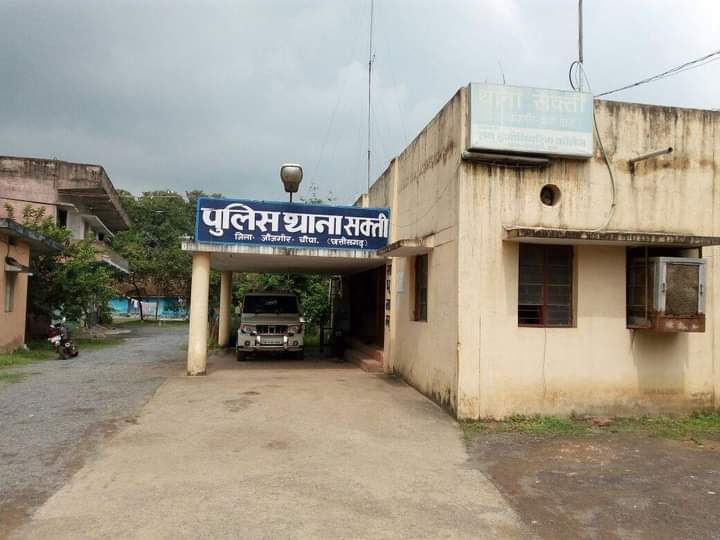 <em>सामाजिक बुराई के खिलाफ शक्ति पुलिस का चल रहा सतत अभियान, शक्ति थाने के नव पदस्थ टीआई विवेक शर्मा के नेतृत्व में चल रहा सघन अभियान, विवेक शर्मा ने कहा-- पुलिस के कार्यों में जनता भी दे अपना सहयोग</em> <em>सामाजिक बुराई के खिलाफ शक्ति पुलिस का चल रहा सतत अभियान, शक्ति थाने के नव पदस्थ टीआई विवेक शर्मा के नेतृत्व में चल रहा सघन अभियान, विवेक शर्मा ने कहा-- पुलिस के कार्यों में जनता भी दे अपना सहयोग</em> kshititech