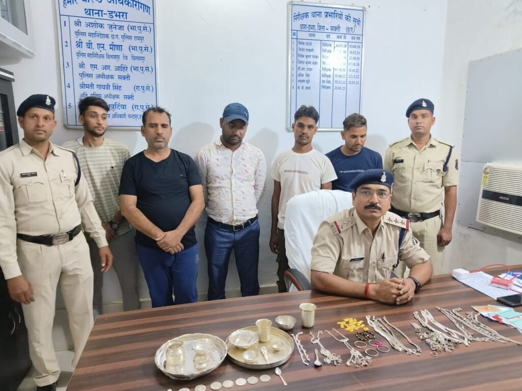 <em>डभरा पुलिस की बड़ी सफलता-- तीन स्थानों पर सोने,चांदी के जेवरात एवं नकदी रकम चुराने वाले चोरों को पुलिस ने किया गिरफ्तार,लाखों का माल बरामद, नव पदस्थ टीआई नरेंद्र यादव की सक्रियता से अपराधों के मामले में हो रही त्वरित कार्रवाई</em> kshititech