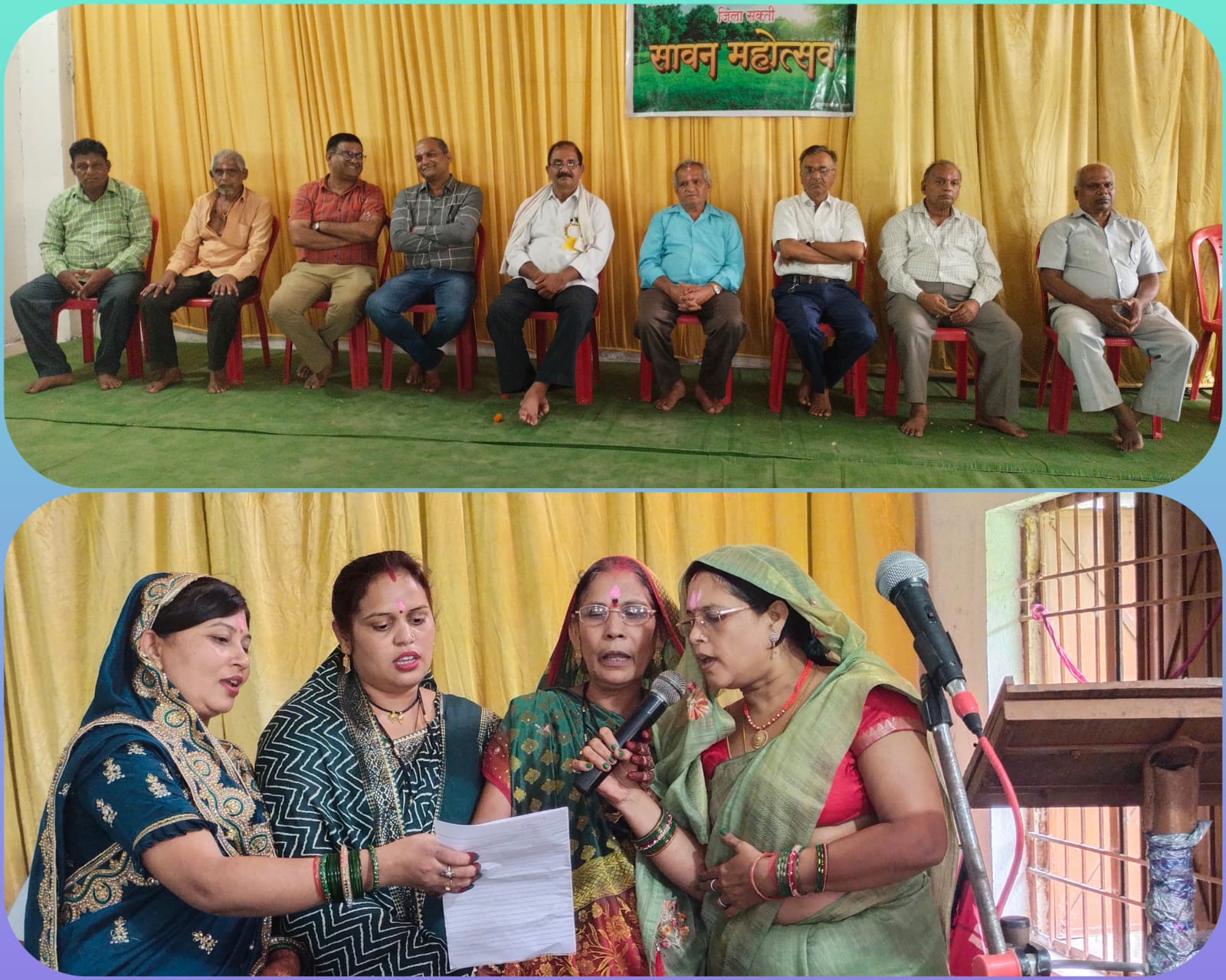 <em>08 अगस्त को पोरथा में हुआ सोनार समाज का जिला स्तरीय सावन महोत्सव एवं सह परिचय सम्मेलन, समाज बंधुओं में दिखा उत्साह, जिला अध्यक्ष विद्या शंकर सोनी के नेतृत्व में समाज के सभी वर्गों के लोगों के लिए हुई विभिन्न प्रतिस्पर्धाएं</em> <em>08 अगस्त को पोरथा में हुआ सोनार समाज का जिला स्तरीय सावन महोत्सव एवं सह परिचय सम्मेलन, समाज बंधुओं में दिखा उत्साह, जिला अध्यक्ष विद्या शंकर सोनी के नेतृत्व में समाज के सभी वर्गों के लोगों के लिए हुई विभिन्न प्रतिस्पर्धाएं</em> kshititech