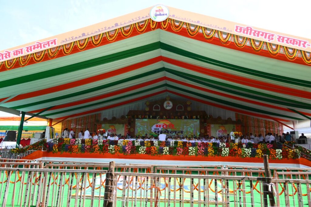 <em>भरोसा और मजबूत कर गए खड़गे,खड़गे के स्वागत में जाज्वल्य देव की नगरी में उमड़ा जन सैलाब, हजारों की संख्या में पहुंचे लोग,मुख्यमंत्री ने दी जिले को अभूतपूर्व सौगात, मोहब्बतें बच्ची ने बनाई खड़गे की पेंटिंग, बघेल ने कहा-- हमारी सरकार में भ्रष्टाचार- कमीशनखोरी का नहीं है बोलबाला, जिला प्रभारी अर्जुन तिवारी का जन्मदिन मना सर्किट हाउस में</em> <em>भरोसा और मजबूत कर गए खड़गे,खड़गे के स्वागत में जाज्वल्य देव की नगरी में उमड़ा जन सैलाब, हजारों की संख्या में पहुंचे लोग,मुख्यमंत्री ने दी जिले को अभूतपूर्व सौगात, मोहब्बतें बच्ची ने बनाई खड़गे की पेंटिंग, बघेल ने कहा-- हमारी सरकार में भ्रष्टाचार- कमीशनखोरी का नहीं है बोलबाला, जिला प्रभारी अर्जुन तिवारी का जन्मदिन मना सर्किट हाउस में</em> kshititech