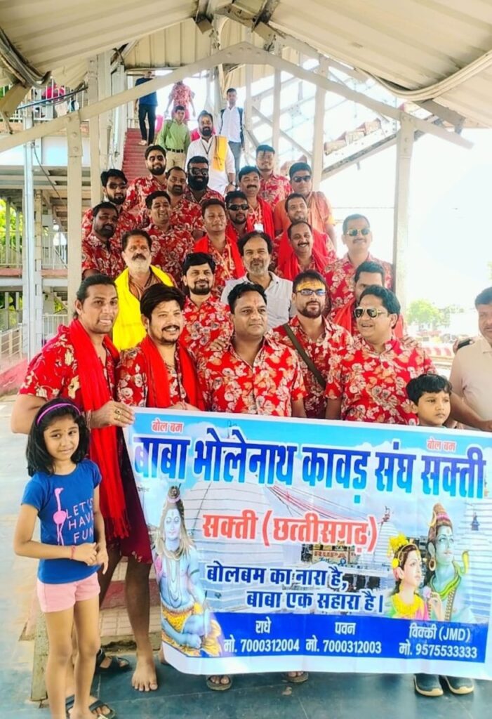 <em>45 शिव भक्त कांवड़ियों के साथ राधे- पवन ग्रुप हुआ 13 अगस्त को बैजनाथ धाम की यात्रा पर रवाना,बाबा भोलेनाथ कावड़ संघ शक्ति के नेतृत्व में बाबा का जलाभिषेक करेंगे शिव भक्त</em> <em>45 शिव भक्त कांवड़ियों के साथ राधे- पवन ग्रुप हुआ 13 अगस्त को बैजनाथ धाम की यात्रा पर रवाना,बाबा भोलेनाथ कावड़ संघ शक्ति के नेतृत्व में बाबा का जलाभिषेक करेंगे शिव भक्त</em> kshititech