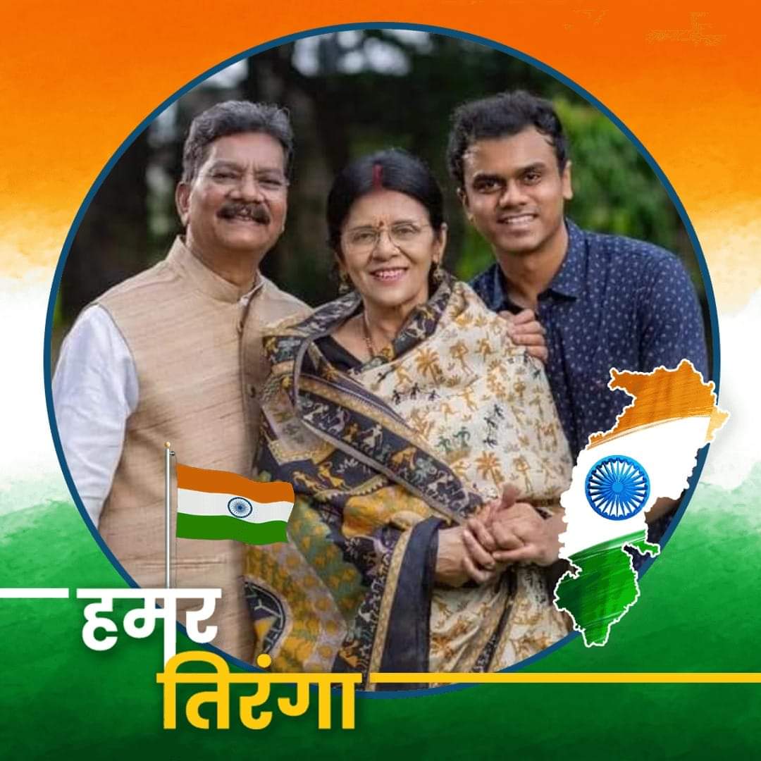 <em>विधानसभा अध्यक्ष महंत ने दी स्वतंत्रता दिवस की प्रदेशवासियों को शुभकामनाएं,डॉ चरणदास महंत ने कहा-- आज़ादी के वीर बहादुर बलिदानियों को शत शत नमन, महंत ने कहा देश की एकता एवं अखंडता को दर्शाता है हमारा यह स्वतंत्रता दिवस</em> <em>विधानसभा अध्यक्ष महंत ने दी स्वतंत्रता दिवस की प्रदेशवासियों को शुभकामनाएं,डॉ चरणदास महंत ने कहा-- आज़ादी के वीर बहादुर बलिदानियों को शत शत नमन, महंत ने कहा देश की एकता एवं अखंडता को दर्शाता है हमारा यह स्वतंत्रता दिवस</em> kshititech