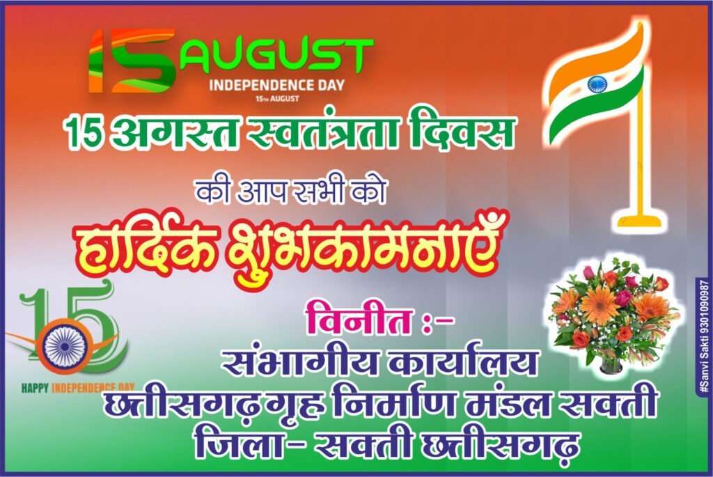 <em>स्वतंत्रता दिवस की पूर्व संध्या पर चल रही थी दोस्तों के बीच डिबेट,मामला इतना बड़ा की दोस्त ने ही कर दी दोस्त की हत्या, पिकनिक मनाने गए दोस्त ने ही कर दी थी दोस्त की हत्या, पुलिस की बड़ी सफलता- 48 घंटों में ही आरोपी चढ़ा पुलिस के हत्थे, मामला राष्ट्रीय विषय पर दोस्तों के बीच चल रही आपसी बहस ने लिया मर्डर स्वरूप</em> <em>स्वतंत्रता दिवस की पूर्व संध्या पर चल रही थी दोस्तों के बीच डिबेट,मामला इतना बड़ा की दोस्त ने ही कर दी दोस्त की हत्या, पिकनिक मनाने गए दोस्त ने ही कर दी थी दोस्त की हत्या, पुलिस की बड़ी सफलता- 48 घंटों में ही आरोपी चढ़ा पुलिस के हत्थे, मामला राष्ट्रीय विषय पर दोस्तों के बीच चल रही आपसी बहस ने लिया मर्डर स्वरूप</em> kshititech