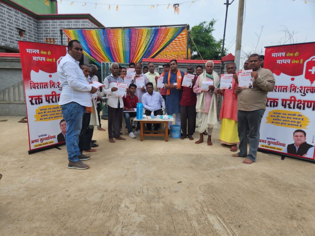 <em>रचनात्मक कार्य-- जन सेवक अमर सुल्तानिया ने जांजगीर चांपा विधानसभा क्षेत्र में किया निशुल्क विशाल रक्त परीक्षण शिविर का आयोजन,150 लोगों ने कराया रक्त परीक्षण, अमर ने कहा- रक्तदान करते रहे, रक्तदान से बचती है किसी की जान, प्रत्येक पोलिंग बूथ पर होगा रक्त परीक्षण कार्यक्रम</em>, अमर सुल्तानिया रक्तदान के क्षेत्र में दशकों से कर रहे हैं सराहनीय कार्य <em>रचनात्मक कार्य-- जन सेवक अमर सुल्तानिया ने जांजगीर चांपा विधानसभा क्षेत्र में किया निशुल्क विशाल रक्त परीक्षण शिविर का आयोजन,150 लोगों ने कराया रक्त परीक्षण, अमर ने कहा- रक्तदान करते रहे, रक्तदान से बचती है किसी की जान, प्रत्येक पोलिंग बूथ पर होगा रक्त परीक्षण कार्यक्रम</em>, अमर सुल्तानिया रक्तदान के क्षेत्र में दशकों से कर रहे हैं सराहनीय कार्य kshititech