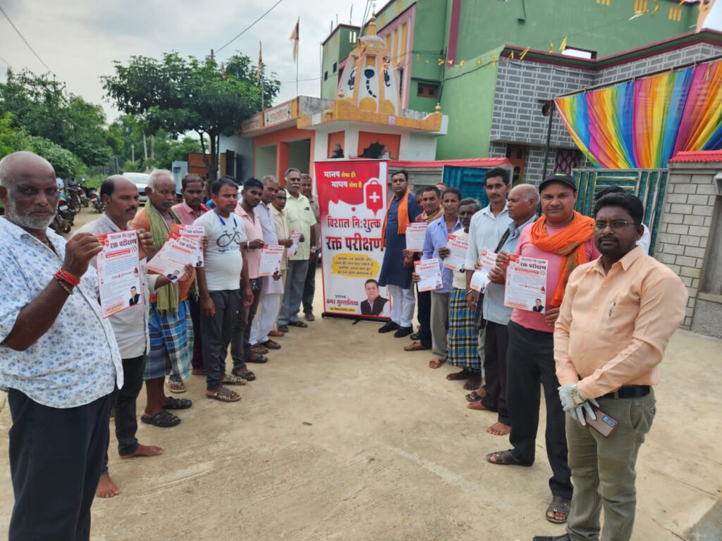 <em>रचनात्मक कार्य-- जन सेवक अमर सुल्तानिया ने जांजगीर चांपा विधानसभा क्षेत्र में किया निशुल्क विशाल रक्त परीक्षण शिविर का आयोजन,150 लोगों ने कराया रक्त परीक्षण, अमर ने कहा- रक्तदान करते रहे, रक्तदान से बचती है किसी की जान, प्रत्येक पोलिंग बूथ पर होगा रक्त परीक्षण कार्यक्रम</em>, अमर सुल्तानिया रक्तदान के क्षेत्र में दशकों से कर रहे हैं सराहनीय कार्य <em>रचनात्मक कार्य-- जन सेवक अमर सुल्तानिया ने जांजगीर चांपा विधानसभा क्षेत्र में किया निशुल्क विशाल रक्त परीक्षण शिविर का आयोजन,150 लोगों ने कराया रक्त परीक्षण, अमर ने कहा- रक्तदान करते रहे, रक्तदान से बचती है किसी की जान, प्रत्येक पोलिंग बूथ पर होगा रक्त परीक्षण कार्यक्रम</em>, अमर सुल्तानिया रक्तदान के क्षेत्र में दशकों से कर रहे हैं सराहनीय कार्य kshititech