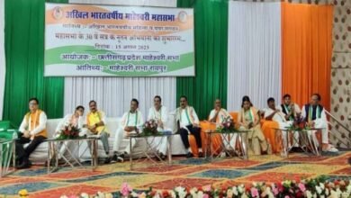 <em>हम समाज के उत्थान के लिए कृत संकल्पित और प्रतिबद्ध है : संदीप काबरा,छत्तीसगढ़ की पावन धरा से 5 योजनाओं का शुभारंभ</em>, अखिल भारतीय माहेश्वरी महासभा के तीसवें नूतन सत्र का शुभारंभ हुआ संदीप काबरा के हाथों <em>हम समाज के उत्थान के लिए कृत संकल्पित और प्रतिबद्ध है : संदीप काबरा,छत्तीसगढ़ की पावन धरा से 5 योजनाओं का शुभारंभ</em>, अखिल भारतीय माहेश्वरी महासभा के तीसवें नूतन सत्र का शुभारंभ हुआ संदीप काबरा के हाथों kshititech