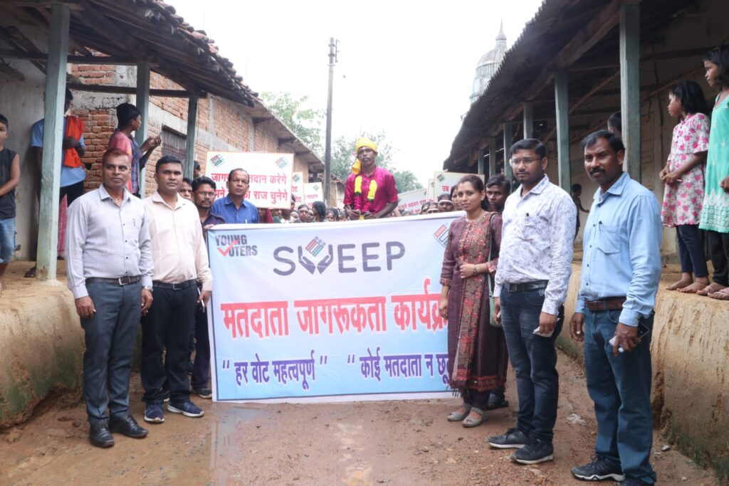 <em>मतदान जागरूकता को लेकर अनोखी अनुकरणीय पहल--खरसिया विधानसभा क्षेत्र के गोरपार में 20 अगस्त को सुवा नृत्य,कर्मा नृत्य,गेड़ी नृत्य के साथ मतदाताओं को जागरूक करने प्रशासन ने किया रोड शो, खरसिया तहसीलदार शिवकुमार डनसेना ने कहा- निर्वाचन आयोग के निर्देशानुसार शत प्रतिशत मतदान हेतु ली गई शपथ</em> <em>मतदान जागरूकता को लेकर अनोखी अनुकरणीय पहल--खरसिया विधानसभा क्षेत्र के गोरपार में 20 अगस्त को सुवा नृत्य,कर्मा नृत्य,गेड़ी नृत्य के साथ मतदाताओं को जागरूक करने प्रशासन ने किया रोड शो, खरसिया तहसीलदार शिवकुमार डनसेना ने कहा- निर्वाचन आयोग के निर्देशानुसार शत प्रतिशत मतदान हेतु ली गई शपथ</em> kshititech