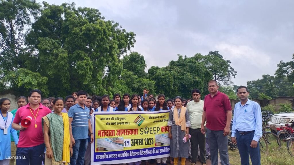 <em>किरारी के शासकीय उच्चतर माध्यमिक विद्यालय में मतदान जागरूकता को निकाली गई रैली, प्राचार्य के वी रमन के नेतृत्व में हुआ कार्यक्रम का आयोजन, विधायक प्रतिनिधि अमित राठौर ने हरी झंडी दिखाकर किया रैली को रवाना</em> kshititech