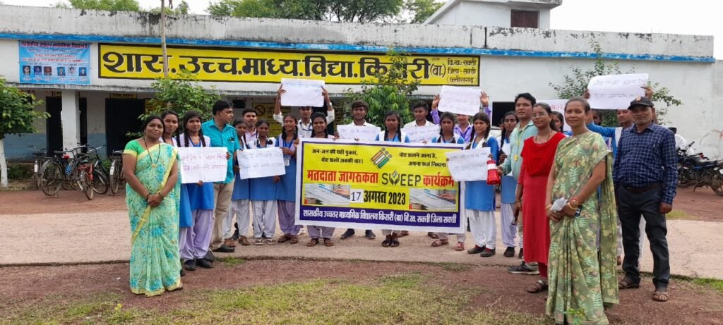 <em>किरारी के शासकीय उच्चतर माध्यमिक विद्यालय में मतदान जागरूकता को निकाली गई रैली, प्राचार्य के वी रमन के नेतृत्व में हुआ कार्यक्रम का आयोजन, विधायक प्रतिनिधि अमित राठौर ने हरी झंडी दिखाकर किया रैली को रवाना</em> kshititech