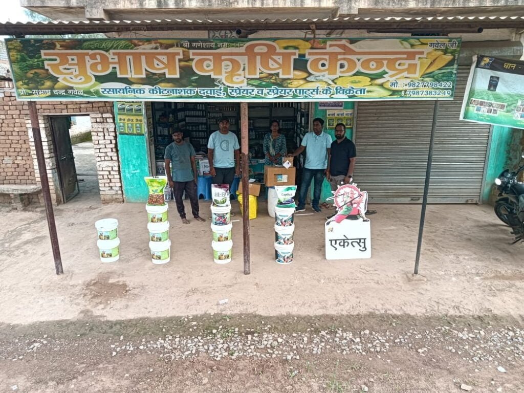 जिले की अलग-अलग खबरें एक साथ-- <em>शक्ति में कृषि विभाग की छापामार करवाई, शक्ति कलेक्टर नूपुर एवम सीएमएचओ राठौर की पहल पर टीवी मुक्त अभियान में जिला हुआ सम्मानित, </em>महिला बाल विकास द्वारा <em>परियोजना स्तर पर महिला जागृति सम्मेलन आयोजित, मुख्यमंत्री बघेल ने राजीव न्याय योजना की किस्त करी स्थानांतरित</em> kshititech