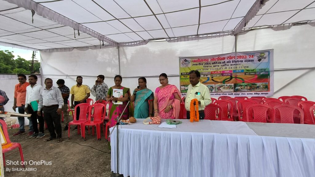 <em>बारिश में भी खिलाड़ियों का जुनून--नगर पालिका शक्ति सहित जिले की नगरीय निकायों ने 23 अगस्त को किया विकासखंड स्तरीय छत्तीसगढ़ ओलंपिक खेल 2023 क्लस्टर का आयोजन, पंडित दीनदयाल उपाध्याय स्टेडियम में हुए विभिन्न खेल</em>, शक्ति सीएमओ संजय सिंह ने कहा-- छत्तीसगढ़ ओलंपिक से पारंपरिक खेलों एवं खेल प्रतिभाओं को सामने आने का मिला अवसर <em>बारिश में भी खिलाड़ियों का जुनून--नगर पालिका शक्ति सहित जिले की नगरीय निकायों ने 23 अगस्त को किया विकासखंड स्तरीय छत्तीसगढ़ ओलंपिक खेल 2023 क्लस्टर का आयोजन, पंडित दीनदयाल उपाध्याय स्टेडियम में हुए विभिन्न खेल</em>, शक्ति सीएमओ संजय सिंह ने कहा-- छत्तीसगढ़ ओलंपिक से पारंपरिक खेलों एवं खेल प्रतिभाओं को सामने आने का मिला अवसर kshititech