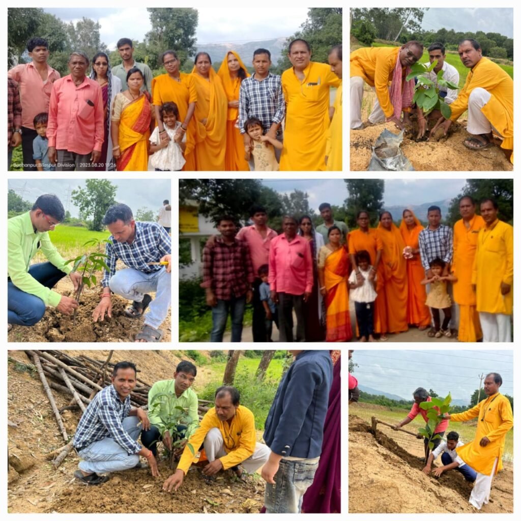 <em>वृक्ष लगाओ- पर्यावरण बचाओ-- गायत्री परिवार के प्रांतीय युवा प्रकोष्ठ ने वृक्ष गंगा अभियान के अंतर्गत शक्ति के जामचुवा में किया सघन वृक्षारोपण, विनय साहू के मार्गदर्शन में 105 फलदार वृक्ष लगाए गए</em>, गायत्री शक्तिपीठ का प्रांतीय युवा प्रकोष्ठ वर्ष भर निरंतर करता है विभिन्न कार्यक्रमों का आयोजन kshititech