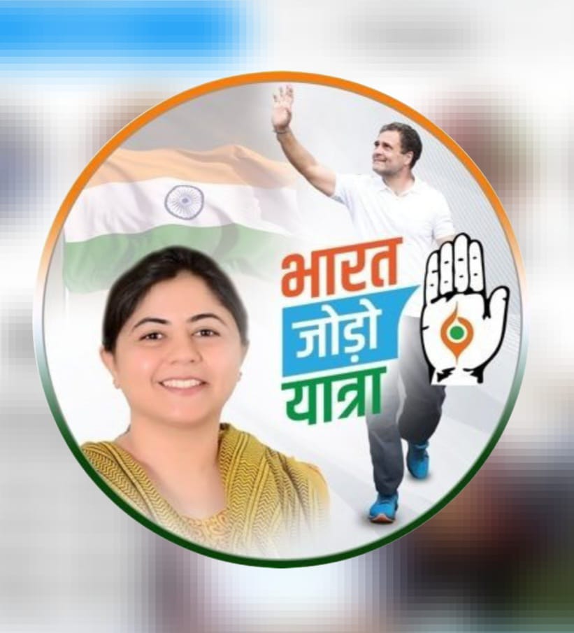 कांग्रेस की चुनावी तैयारीया-- <em>अखिल भारतीय महिला कांग्रेस कमेटी की राष्ट्रीय अध्यक्ष सुश्री नेटटा डिसुजा 28 अगस्त को शक्ति में, विधानसभा चुनाव स्क्रीनिंग कमेटी की सदस्य भी है डिसूजा कांग्रेस कार्यकर्ताओं की लेंगी</em> बैठक, बड़ी बैठक में शामिल होंगे विधानसभा क्षेत्र के कांग्रेस जन कांग्रेस की चुनावी तैयारीया-- <em>अखिल भारतीय महिला कांग्रेस कमेटी की राष्ट्रीय अध्यक्ष सुश्री नेटटा डिसुजा 28 अगस्त को शक्ति में, विधानसभा चुनाव स्क्रीनिंग कमेटी की सदस्य भी है डिसूजा कांग्रेस कार्यकर्ताओं की लेंगी</em> बैठक, बड़ी बैठक में शामिल होंगे विधानसभा क्षेत्र के कांग्रेस जन kshititech
