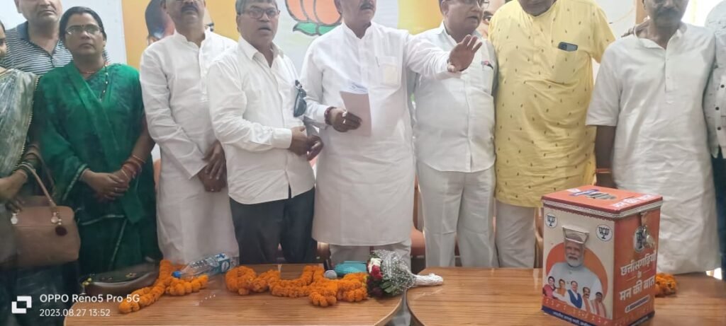 <em>बघेल ने कहा- कांग्रेस पार्टी का चेहरा हो गया काला, अब नहीं होने वाला वह साफ-- अंतिम छोर के अंतिम व्यक्ति से सुझाव लेकर भाजपा तैयार करेगी विधानसभा जीतने का रास्ता, शक्ति पहुंचे सांसद विजय बघेल ने करी लोगों से मुलाकात, हर दिन- एक बड़ा भाजपा नेता शक्ति में</em> <em>बघेल ने कहा- कांग्रेस पार्टी का चेहरा हो गया काला, अब नहीं होने वाला वह साफ-- अंतिम छोर के अंतिम व्यक्ति से सुझाव लेकर भाजपा तैयार करेगी विधानसभा जीतने का रास्ता, शक्ति पहुंचे सांसद विजय बघेल ने करी लोगों से मुलाकात, हर दिन- एक बड़ा भाजपा नेता शक्ति में</em> kshititech