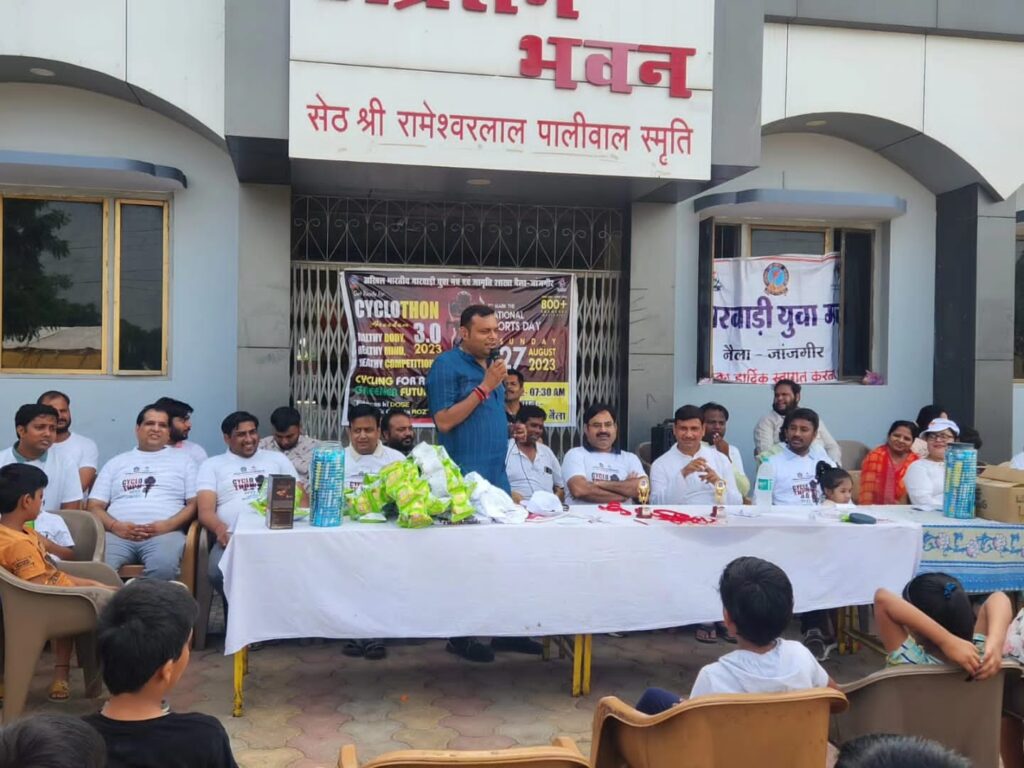 अमर सुल्तानिया ने दी खेल दिवस की शुभकामनाएं-- <em>राष्ट्रीय खेल दिवस पर मारवाड़ी युवा मंच एवं जागृति शाखा नैला- जांजगीर ने किया साइक्लोथोंन-3 का आयोजन, पूर्ण प्रांतीय अध्यक्ष अमर सुल्तानिया ने कहा-- देश भर में आज युवा मंच ने किया आयोजन साइकिल चलाने से पर्यावरण की भी होती है सुरक्षा, विभिन्न प्रतिस्पर्धाओं का भी किया गया आयोजन</em> अमर सुल्तानिया ने दी खेल दिवस की शुभकामनाएं-- <em>राष्ट्रीय खेल दिवस पर मारवाड़ी युवा मंच एवं जागृति शाखा नैला- जांजगीर ने किया साइक्लोथोंन-3 का आयोजन, पूर्ण प्रांतीय अध्यक्ष अमर सुल्तानिया ने कहा-- देश भर में आज युवा मंच ने किया आयोजन साइकिल चलाने से पर्यावरण की भी होती है सुरक्षा, विभिन्न प्रतिस्पर्धाओं का भी किया गया आयोजन</em> kshititech