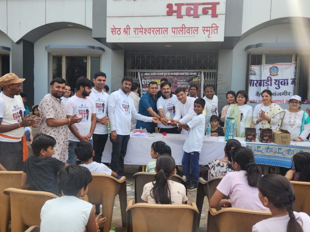 अमर सुल्तानिया ने दी खेल दिवस की शुभकामनाएं-- <em>राष्ट्रीय खेल दिवस पर मारवाड़ी युवा मंच एवं जागृति शाखा नैला- जांजगीर ने किया साइक्लोथोंन-3 का आयोजन, पूर्ण प्रांतीय अध्यक्ष अमर सुल्तानिया ने कहा-- देश भर में आज युवा मंच ने किया आयोजन साइकिल चलाने से पर्यावरण की भी होती है सुरक्षा, विभिन्न प्रतिस्पर्धाओं का भी किया गया आयोजन</em> अमर सुल्तानिया ने दी खेल दिवस की शुभकामनाएं-- <em>राष्ट्रीय खेल दिवस पर मारवाड़ी युवा मंच एवं जागृति शाखा नैला- जांजगीर ने किया साइक्लोथोंन-3 का आयोजन, पूर्ण प्रांतीय अध्यक्ष अमर सुल्तानिया ने कहा-- देश भर में आज युवा मंच ने किया आयोजन साइकिल चलाने से पर्यावरण की भी होती है सुरक्षा, विभिन्न प्रतिस्पर्धाओं का भी किया गया आयोजन</em> kshititech