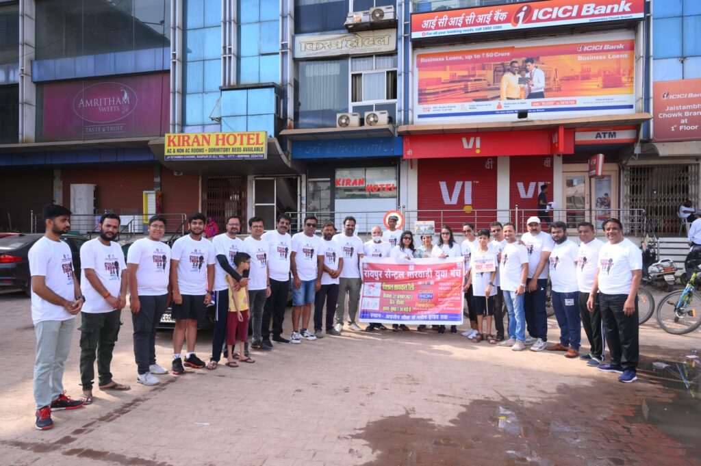 <em>रायपुर सेंट्रल मारवाड़ी युवा मंच ने किया साइक्लोथान प्रतियोगिता का आयोजन, अग्रसेन चौक, समता कॉलोनी से मरीन ड्राइव तक लोगों ने चलाई साइकिल, मंच के प्रदेश उपाध्यक्ष नारायण अग्रवाल ने कहा-- कार्यक्रम का उद्देश्य पर्यावरण संरक्षण, ईंधन की बचत करना एवं स्वास्थ्य जागरूकता</em>, मंच के पूर्व अध्यक्ष क्षितिज अग्रवाल ने दी जानकारी <em>रायपुर सेंट्रल मारवाड़ी युवा मंच ने किया साइक्लोथान प्रतियोगिता का आयोजन, अग्रसेन चौक, समता कॉलोनी से मरीन ड्राइव तक लोगों ने चलाई साइकिल, मंच के प्रदेश उपाध्यक्ष नारायण अग्रवाल ने कहा-- कार्यक्रम का उद्देश्य पर्यावरण संरक्षण, ईंधन की बचत करना एवं स्वास्थ्य जागरूकता</em>, मंच के पूर्व अध्यक्ष क्षितिज अग्रवाल ने दी जानकारी kshititech