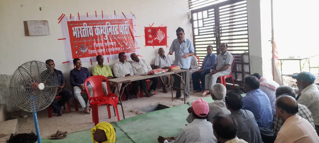 इंकलाब जिंदाबाद- शक्ति जिले में सक्रिय भाकपा-- <em>कॉमरेड अनिल शर्मा चुने गए भारतीय कम्युनिस्ट पार्टी जिला परिषद शक्ति के सचिव, परिषद का संपन्न हुआ प्रथम जिला सम्मेलन, कामरेड शर्मा ने कहा-रायपुर और दिल्ली की सरकारे जन विरोधी नीतियां लाकर जनता का कर रही शोषण</em>, 21 सदस्यों की नई कार्यकारिणी का हुआ गठन, पदाधिकारीयो ने कहा-- मेहनतकश जनता का एकमात्र हितैषी राजनीतिक संगठन है भारतीय कम्युनिस्ट पार्टी इंकलाब जिंदाबाद- शक्ति जिले में सक्रिय भाकपा-- <em>कॉमरेड अनिल शर्मा चुने गए भारतीय कम्युनिस्ट पार्टी जिला परिषद शक्ति के सचिव, परिषद का संपन्न हुआ प्रथम जिला सम्मेलन, कामरेड शर्मा ने कहा-रायपुर और दिल्ली की सरकारे जन विरोधी नीतियां लाकर जनता का कर रही शोषण</em>, 21 सदस्यों की नई कार्यकारिणी का हुआ गठन, पदाधिकारीयो ने कहा-- मेहनतकश जनता का एकमात्र हितैषी राजनीतिक संगठन है भारतीय कम्युनिस्ट पार्टी kshititech