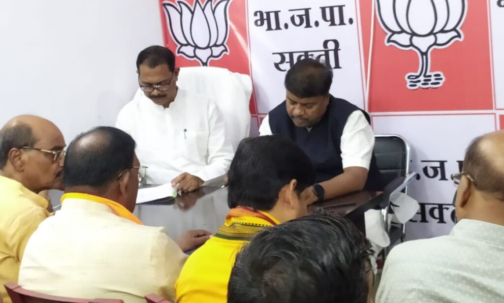 <em>सक्ति में हो रहा बीजेपी नेताओं का धुंआधार दौरा-- शक्ति पहुंचे भाजपा महामंत्री केदार कश्यप ने कहा-- सक्रिय होंगे, तभी जीतेंगे चुनाव,पूर्व मंत्री ने पार्टी कार्यकर्ताओं को किया रिचार्ज एवं चुनाव जीतने के सिखाएं गुण,वन-टू-वन विधानसभा वार ली बैठक, पदाधिकारियों ने कहा- जीत के रहबोन सकती जिला के तीनों सीट ल</em> <em>सक्ति में हो रहा बीजेपी नेताओं का धुंआधार दौरा-- शक्ति पहुंचे भाजपा महामंत्री केदार कश्यप ने कहा-- सक्रिय होंगे, तभी जीतेंगे चुनाव,पूर्व मंत्री ने पार्टी कार्यकर्ताओं को किया रिचार्ज एवं चुनाव जीतने के सिखाएं गुण,वन-टू-वन विधानसभा वार ली बैठक, पदाधिकारियों ने कहा- जीत के रहबोन सकती जिला के तीनों सीट ल</em> kshititech