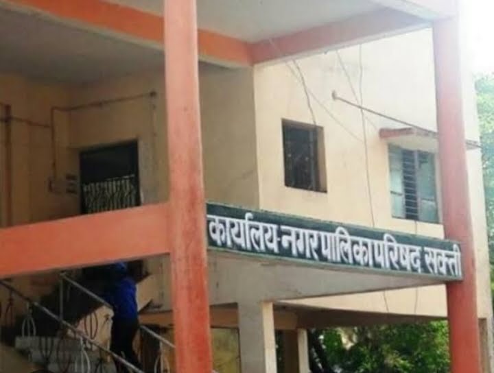 <em>शक्ति शहर में प्रतिदिन शाम 5:00 बजे से रात्रि 9:00 बजे तक नगर पालिका के कर्मचारी सड़कों से हटाएंगे आवारा पशुओं को, मुख्य नगरपालिका अधिकारी ने जारी किए आदेश</em>, छत्तीसगढ़ शासन के रोका-छेका अभियान के तहत नगर पालिका ने बनाई योजना <em>शक्ति शहर में प्रतिदिन शाम 5:00 बजे से रात्रि 9:00 बजे तक नगर पालिका के कर्मचारी सड़कों से हटाएंगे आवारा पशुओं को, मुख्य नगरपालिका अधिकारी ने जारी किए आदेश</em>, छत्तीसगढ़ शासन के रोका-छेका अभियान के तहत नगर पालिका ने बनाई योजना kshititech