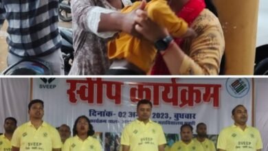 <em>सड़क दुर्घटना में घायल बच्चे को अपनी गोद में लेकर कलेक्टर नूपुर पहुंची अस्पताल, मतदान जागरूकता को लेकर 2 अगस्त की सुबह गिरते पानी में जजों एवं जिले के प्रशासनिक अधिकारियों ने करी साइकिलिंग</em>, पहली बार मतदान जागरूकता को लेकर निर्वाचन आयोग के निर्देश पर हो रहे विभिन्न जन जागरूकता के आयोजन <em>सड़क दुर्घटना में घायल बच्चे को अपनी गोद में लेकर कलेक्टर नूपुर पहुंची अस्पताल, मतदान जागरूकता को लेकर 2 अगस्त की सुबह गिरते पानी में जजों एवं जिले के प्रशासनिक अधिकारियों ने करी साइकिलिंग</em>, पहली बार मतदान जागरूकता को लेकर निर्वाचन आयोग के निर्देश पर हो रहे विभिन्न जन जागरूकता के आयोजन kshititech