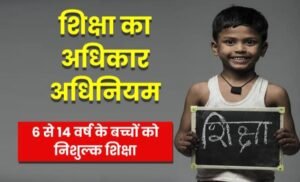 नेताओं का भी नहीं मिला सहारा-- <em>निजी स्कूल चलेंगे आंदोलन की राह पर-- संगठन ने लगाया सरकार पर आरोप, गरीब बच्चों की निर्धारित राशि देने में सरकार कर रही मनमानी, कलेक्टर को सौंपा गया ज्ञापन, शक्ति जिले की करोड़ों रुपए की राशि के लिए नेताओं/ अधिकारियों के चक्कर लगाते- लगाते संचालक परेशान</em> kshititech