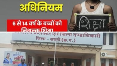 नेताओं का भी नहीं मिला सहारा-- <em>निजी स्कूल चलेंगे आंदोलन की राह पर-- संगठन ने लगाया सरकार पर आरोप, गरीब बच्चों की निर्धारित राशि देने में सरकार कर रही मनमानी, कलेक्टर को सौंपा गया ज्ञापन, शक्ति जिले की करोड़ों रुपए की राशि के लिए नेताओं/ अधिकारियों के चक्कर लगाते- लगाते संचालक परेशान</em> kshititech