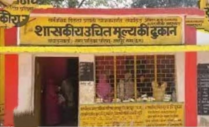 हमारी मांगे पूरी करो या दो हड़ताल की अनुमति--<em>अपनी विभिन्न मांगों को लेकर शासकीय उचित मूल्य दुकान संचालक संघ सक्ति जिले ने कलेक्टर को सौंपा ज्ञापन, 30 जुलाई को प्रेषित ज्ञापन में अनिश्चितकालीन हड़ताल की मांगी अनुमति</em> हमारी मांगे पूरी करो या दो हड़ताल की अनुमति--<em>अपनी विभिन्न मांगों को लेकर शासकीय उचित मूल्य दुकान संचालक संघ सक्ति जिले ने कलेक्टर को सौंपा ज्ञापन, 30 जुलाई को प्रेषित ज्ञापन में अनिश्चितकालीन हड़ताल की मांगी अनुमति</em> kshititech