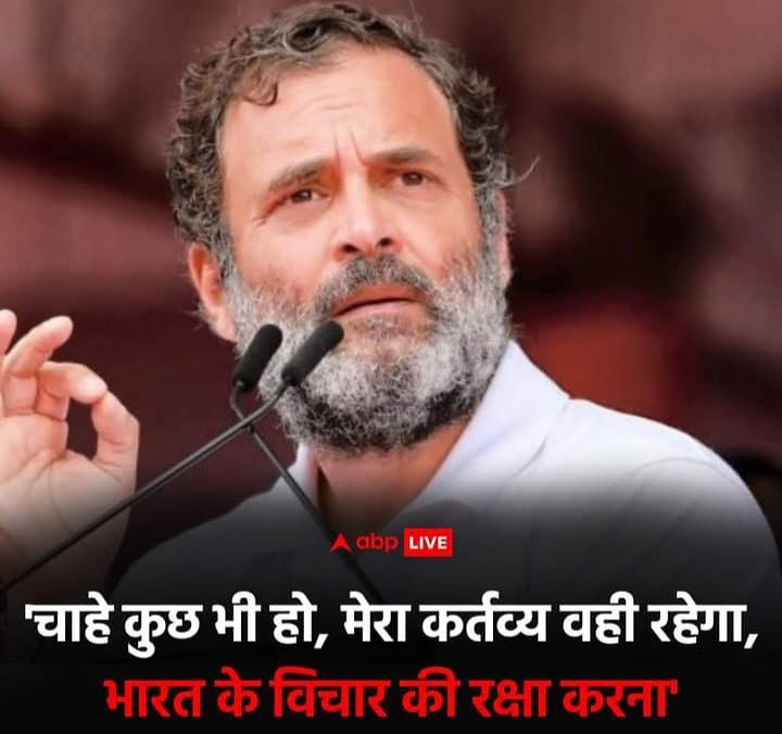 <em>मोटी सरनेम मानहानि मामला-- राहुल मामले पर कांग्रेस का मोदी सरकार पर हमला--सत्य परेशान हो सकता हैं, पराजित नहीं --गिरधर जायसवाल वरिष्ठ अधिवक्ता शक्ति, 4 अगस्त को आए सुप्रीम कोर्ट के फैसले पर कांग्रेस ने की प्रसन्नता व्यक्त, गिरधर ने कहा-- केंद्र की मोदी सरकार संवैधानिक संस्थाओं का कर रही दुरुपयोग</em> kshititech