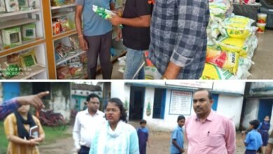 <em>जिले की खबरें एक साथ-- शक्ति जिले में स्वतंत्रता दिवस मनाने कलेक्टर ने प्रारंभ की तैयारी, पहली बार जिले में होगा 15 अगस्त का आयोजन ,बारिश को देखते हुए बाद नियंत्रण कक्ष स्थापित, कीटनाशक विक्रेताओं के यहां पहुंचे कृषि अधिकारी, 4 जैव उर्वरक अमानक पाए जाने पर तीन विक्रेताओं के खिलाफ हुई कार्रवाई, कलेक्टर/एसपी निकले जिले में बारिश की स्थिति का आकलन करने</em> <em>जिले की खबरें एक साथ-- शक्ति जिले में स्वतंत्रता दिवस मनाने कलेक्टर ने प्रारंभ की तैयारी, पहली बार जिले में होगा 15 अगस्त का आयोजन ,बारिश को देखते हुए बाद नियंत्रण कक्ष स्थापित, कीटनाशक विक्रेताओं के यहां पहुंचे कृषि अधिकारी, 4 जैव उर्वरक अमानक पाए जाने पर तीन विक्रेताओं के खिलाफ हुई कार्रवाई, कलेक्टर/एसपी निकले जिले में बारिश की स्थिति का आकलन करने</em> kshititech