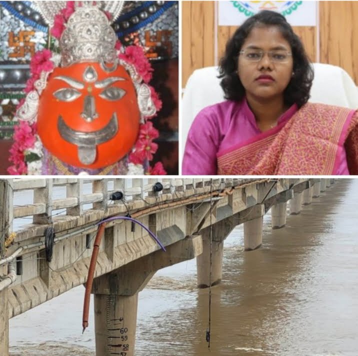कुशल बाढ़ आपदा प्रबंधन-- <em>शक्ति कलेक्टर के निर्देशन में चंद्रपुर में राहत शिविर सहित आपदा प्रबंधन को लेकर हुई बेहतर कार्ययोजना, कलेक्टर,डभरा एसडीएम एवं तहसीलदार के निरंतर मॉनिटरिंग से व्यवस्था बनी बेहतर, महानदी का घटा जलस्तर लोगों ने ली राहत, सीएमओ आनंद कुमार राय भी अपनी टीम के साथ रहे सजग</em> कुशल बाढ़ आपदा प्रबंधन-- <em>शक्ति कलेक्टर के निर्देशन में चंद्रपुर में राहत शिविर सहित आपदा प्रबंधन को लेकर हुई बेहतर कार्ययोजना, कलेक्टर,डभरा एसडीएम एवं तहसीलदार के निरंतर मॉनिटरिंग से व्यवस्था बनी बेहतर, महानदी का घटा जलस्तर लोगों ने ली राहत, सीएमओ आनंद कुमार राय भी अपनी टीम के साथ रहे सजग</em> kshititech