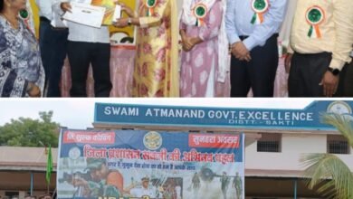 <em>शक्ति जिले की खबरें, एक साथ आपके लिए, प्रमुख खबरें-- कलेक्टर कार्यालय ने किया आगाह--संविदा भर्ती में पैसे मांगने वालों से एवम अफवाहों से रहे अभ्यर्थी सावधान, शक्ति कलेक्टर ने मालखरौदा के प्रतिभा सम्मान समारोह में किया विद्यार्थियों का उत्साहवर्धन, पालक सम्मेलन में भी पहुंचे कलेक्टर,एनडीए 2024 परीक्षा की तैयारियां शक्ति जिले में जोरो से, मालखरौदा क्षेत्र की कीटनाशक दवा दुकानों में कृषि विभाग की दबिश</em> kshititech