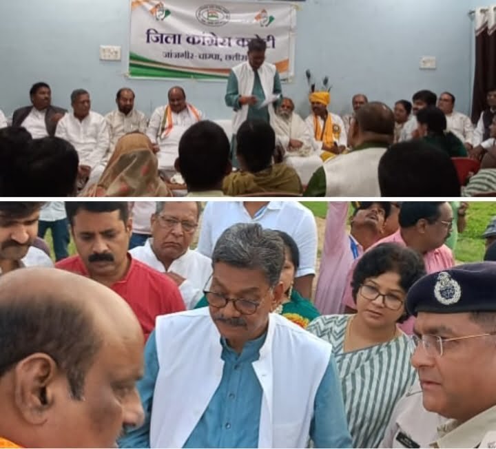 <em>कांग्रेस अध्यक्ष खड़गे 13 को जांजगीर में,अध्यक्ष के आगमन को लेकर संगठन की तैयारी बैठक में पहुंचे विधानसभा अध्यक्ष महंत</em>, प्रभारी मंत्री जयसिंह अग्रवाल सहित संगठन के पदाधिकारी भी हुए बैठक में शामिल, जांजगीर जिले में ऐतिहासिक होगा कांग्रेस अध्यक्ष का प्रवास kshititech